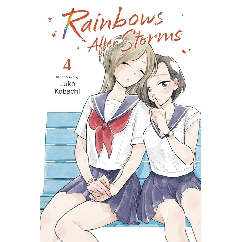 Rainbows After Storms GN Vol 04