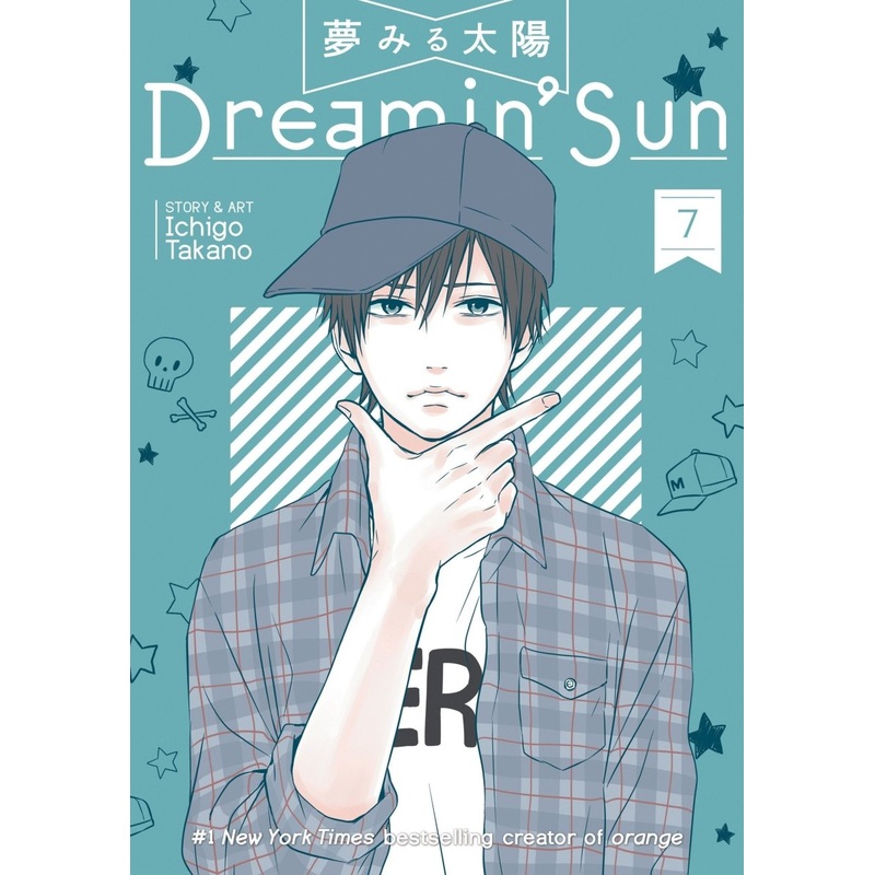 Dreamin' Sun Vol. 7