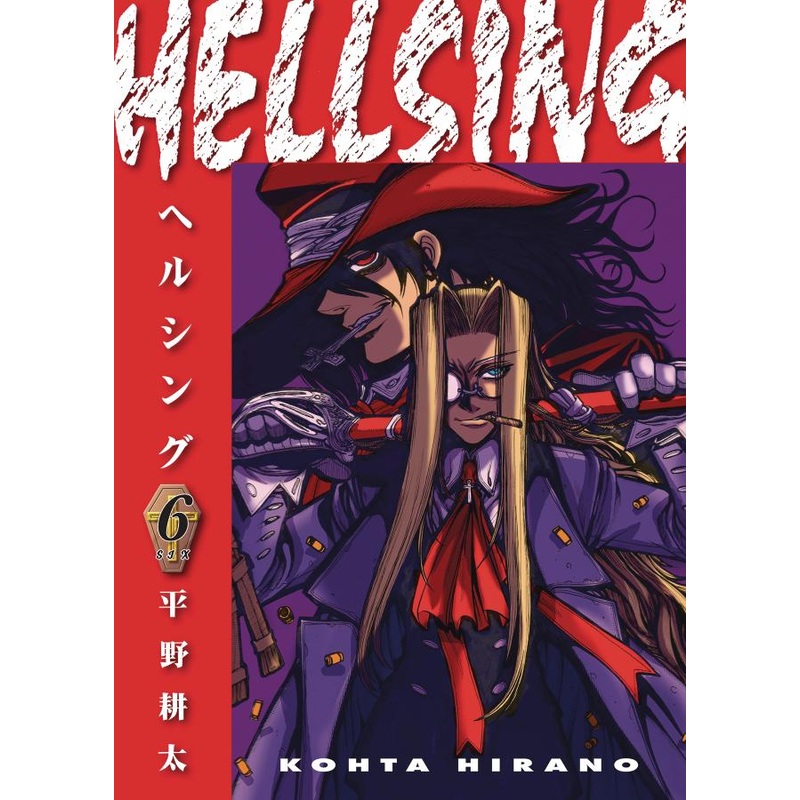 Hellsing Volume 6 (Second Edition)