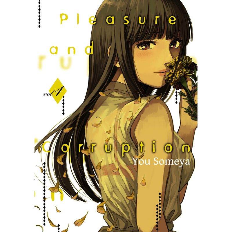 Pleasure & Corruption Volume 4