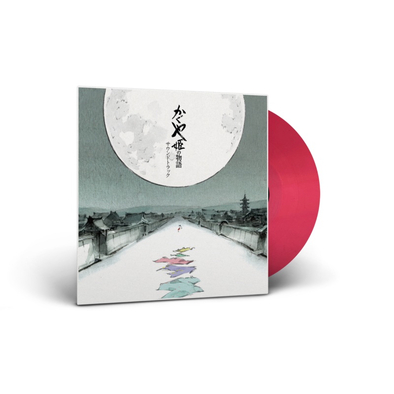 The Tale Of The Princess Kaguya vinyl soundtrack (Clear Salmon Pink vinyl variant)