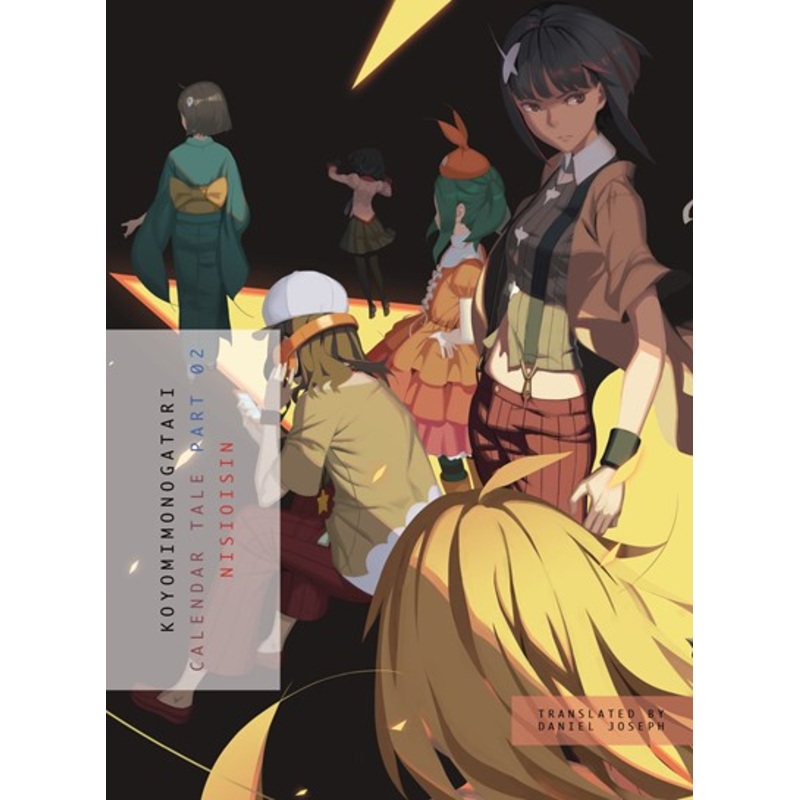 Koyomimonogatari, Part 2: Calendar Tale