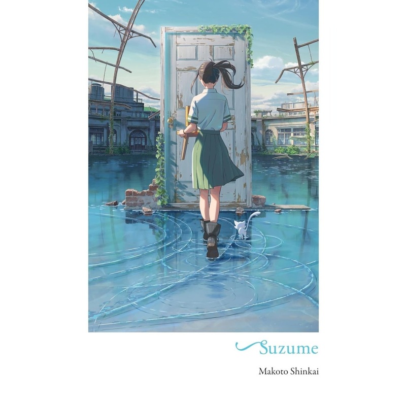 Suzume Prose Novel HC