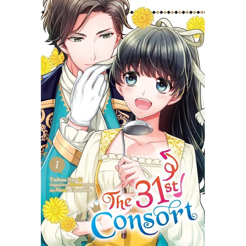 The 31st Consort GN Vol 01