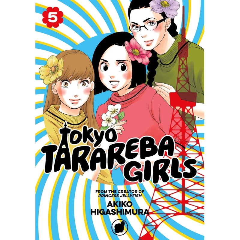 Tokyo Tarareba Girls 5 *DAMAGED*