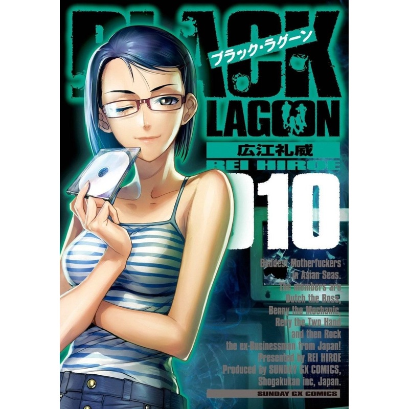 Black Lagoon GN Vol 10