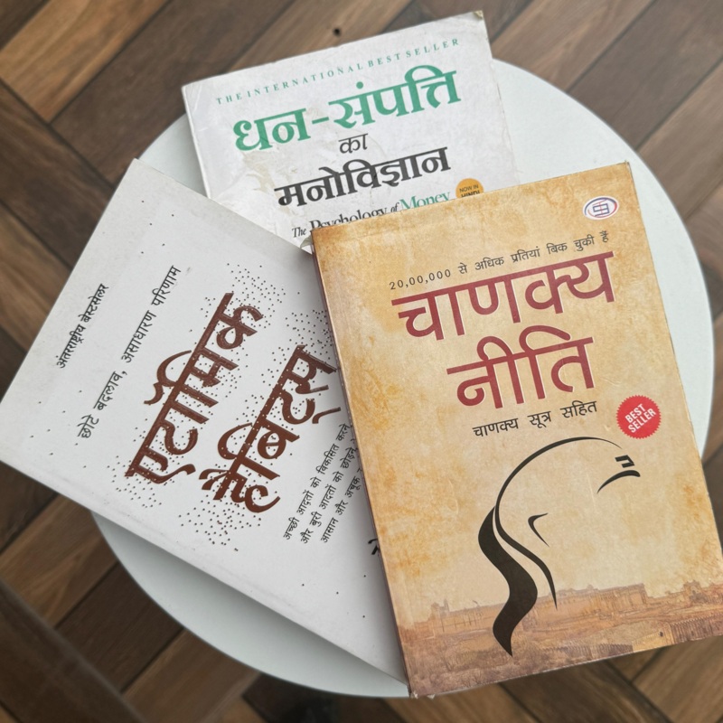 [Hindi Combo] Mind. Money. Mastery  3 Books to Transform Your Life