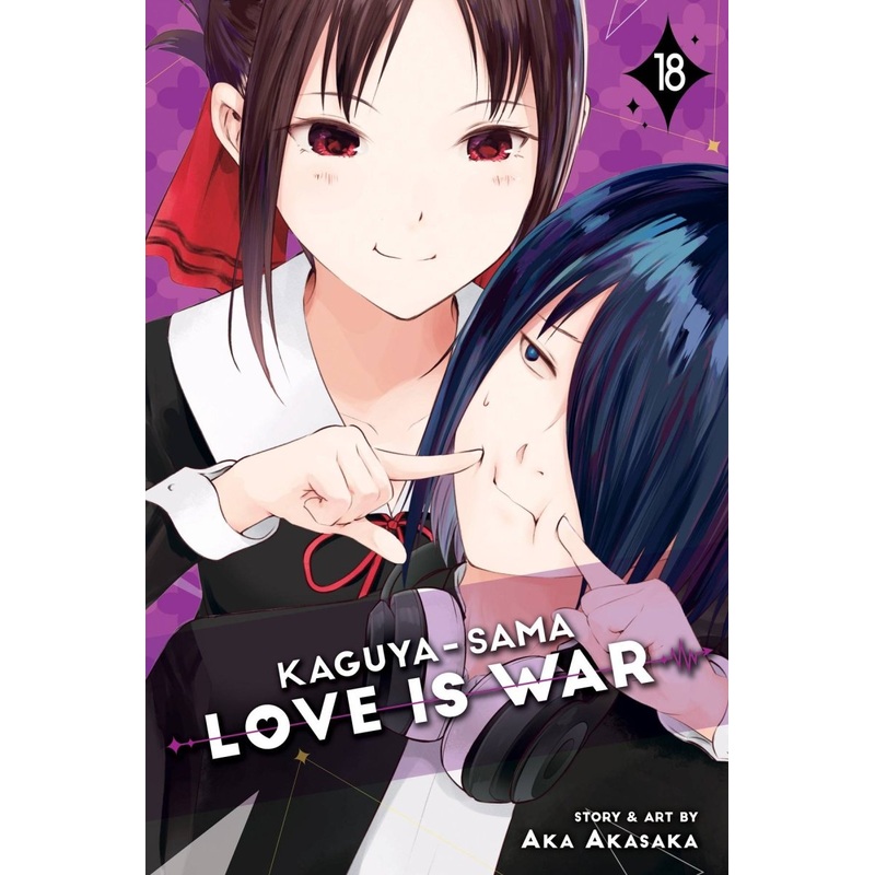 Kaguya-Sama Love Is War GN Vol 18