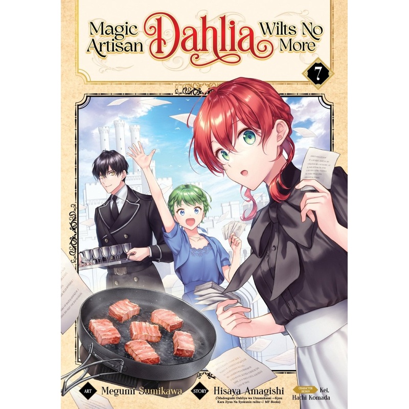 Magic Artisan Dahlia Wilts No More (Manga) Vol. 7