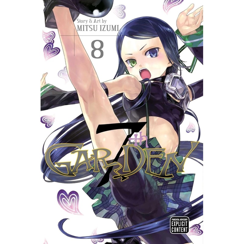 7th Garden GN Vol 08