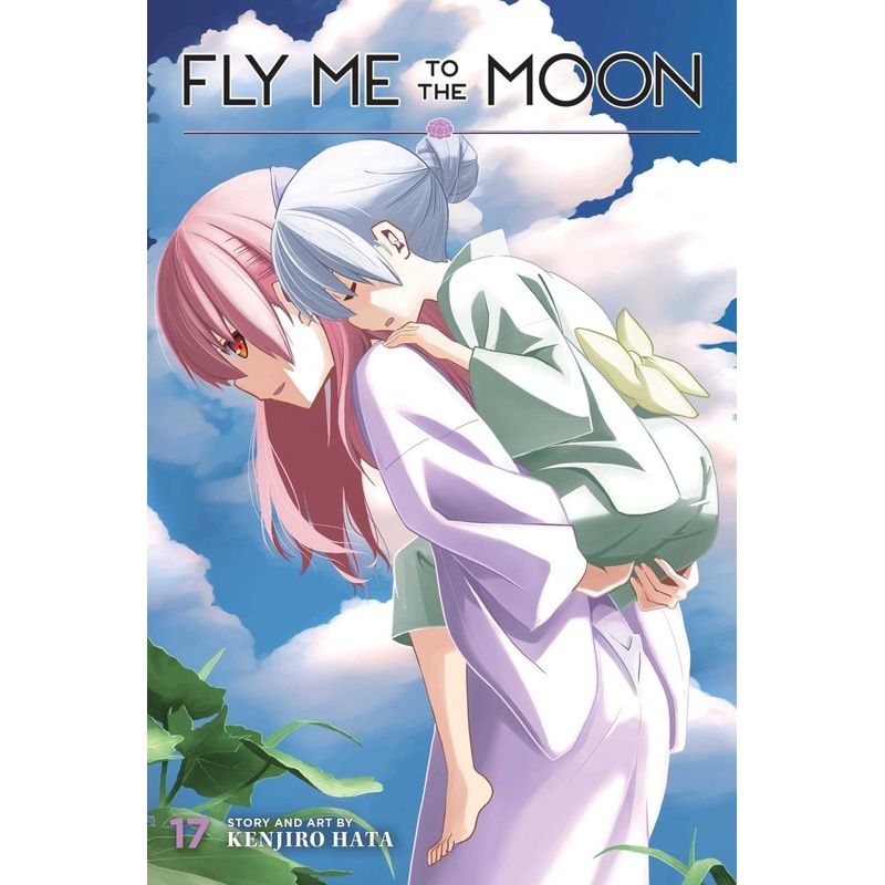 Fly Me To The Moon GN Vol 17
