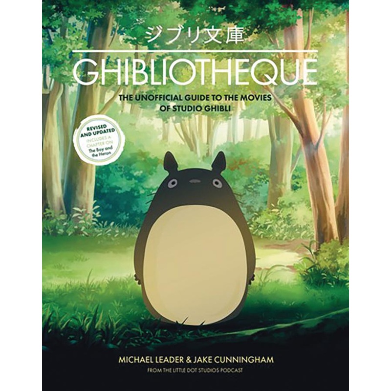 Ghibliotheque: The Unofficial Guide to the Movies of Studio Ghibli (Hardcover)