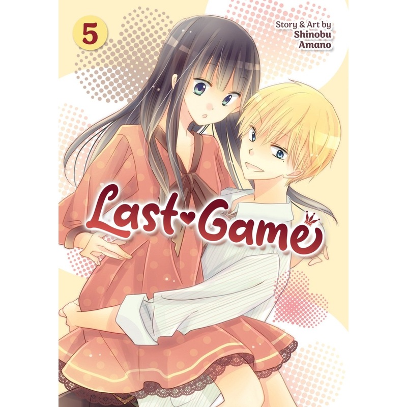 Last Game Vol. 5