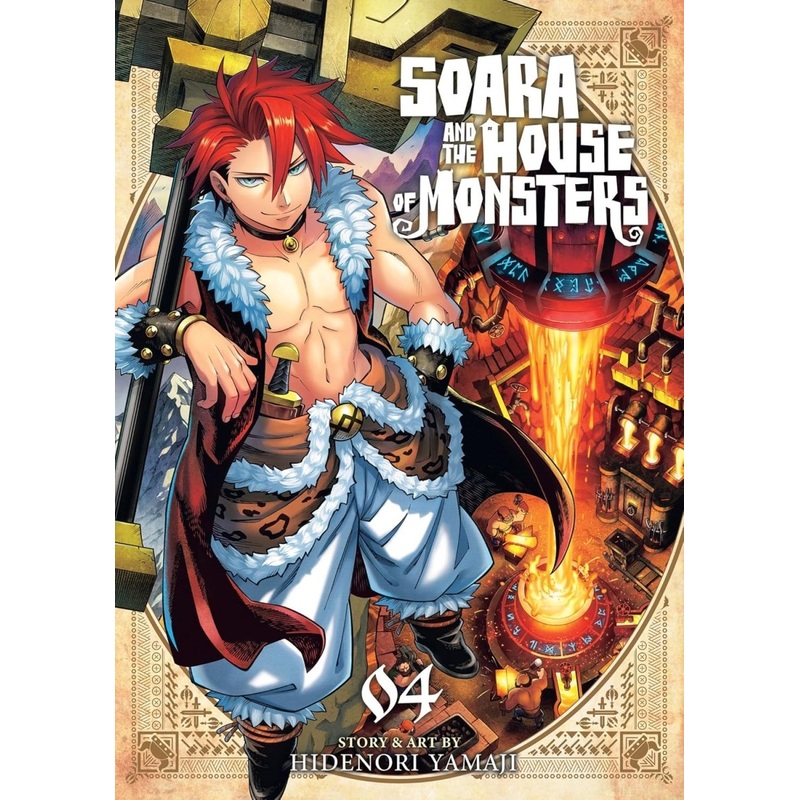 Soara & The House Of Monsters GN Vol 04