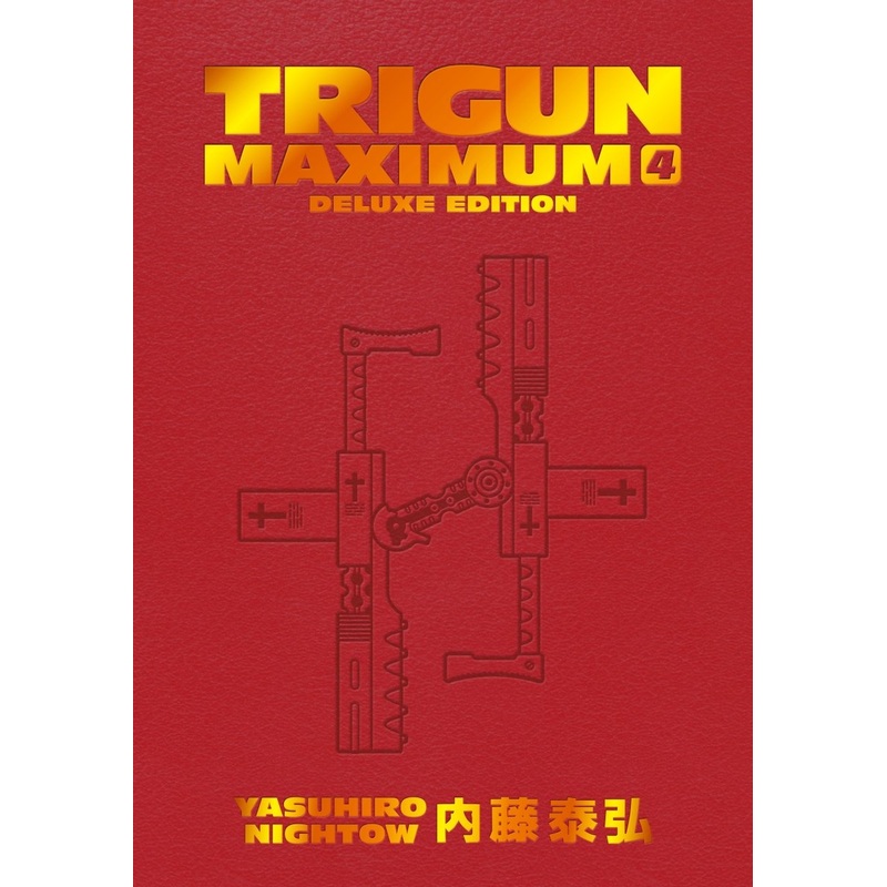 Trigun Maximum Deluxe Edition Volume 4 HC