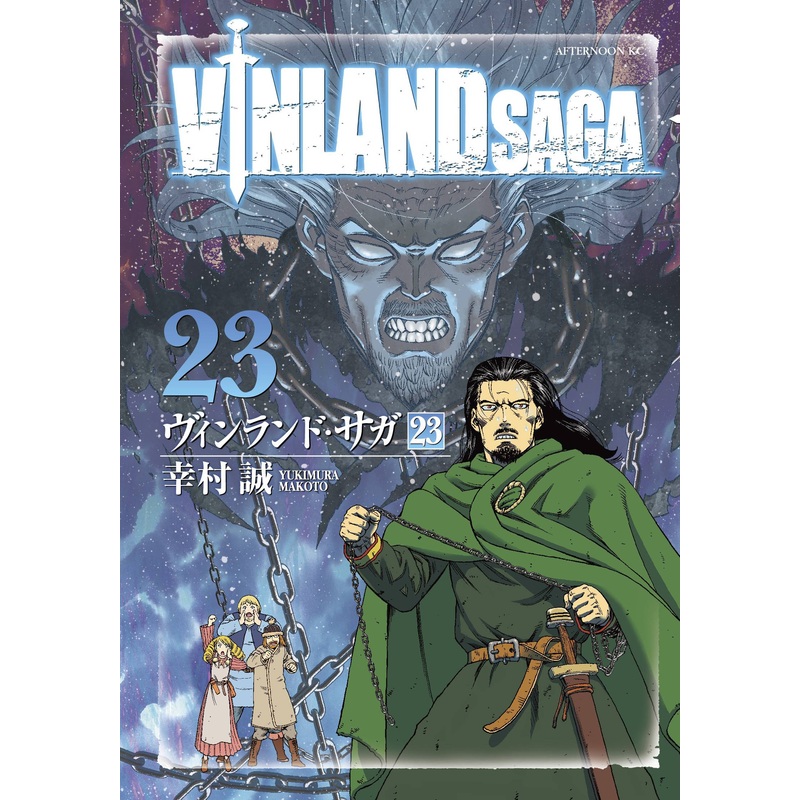Vinland Saga GN Vol 12