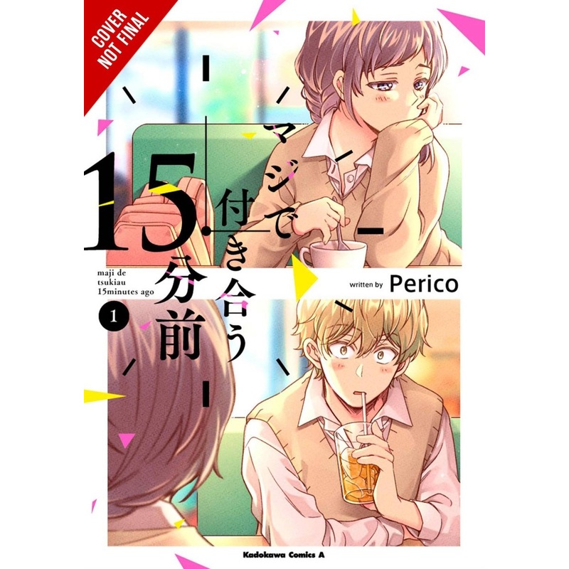 15 Minutes Before We Really Date GN Vol 01