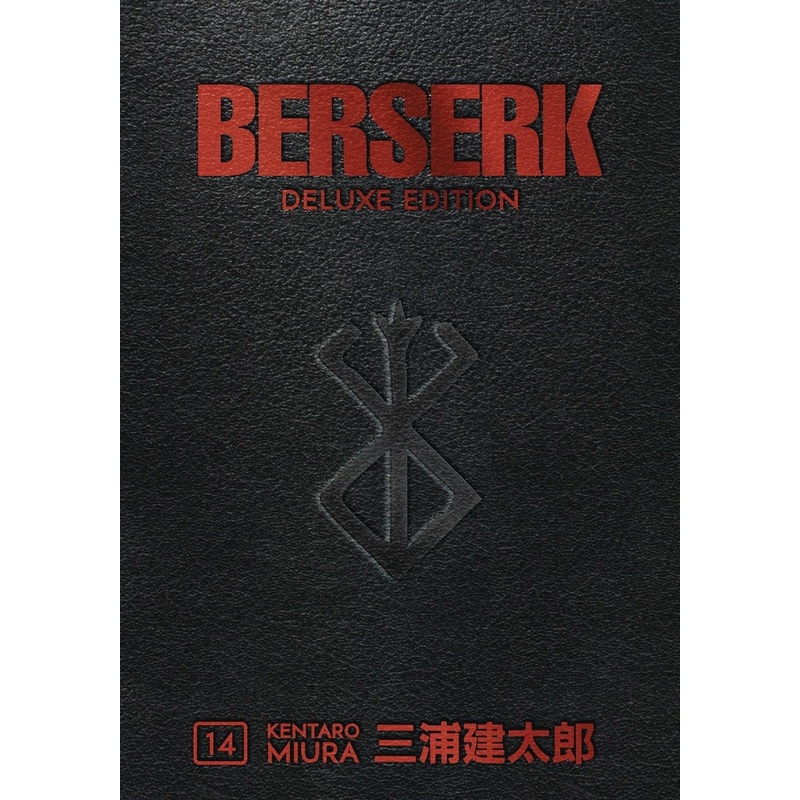 Berserk Deluxe Edition Volume 14 HC