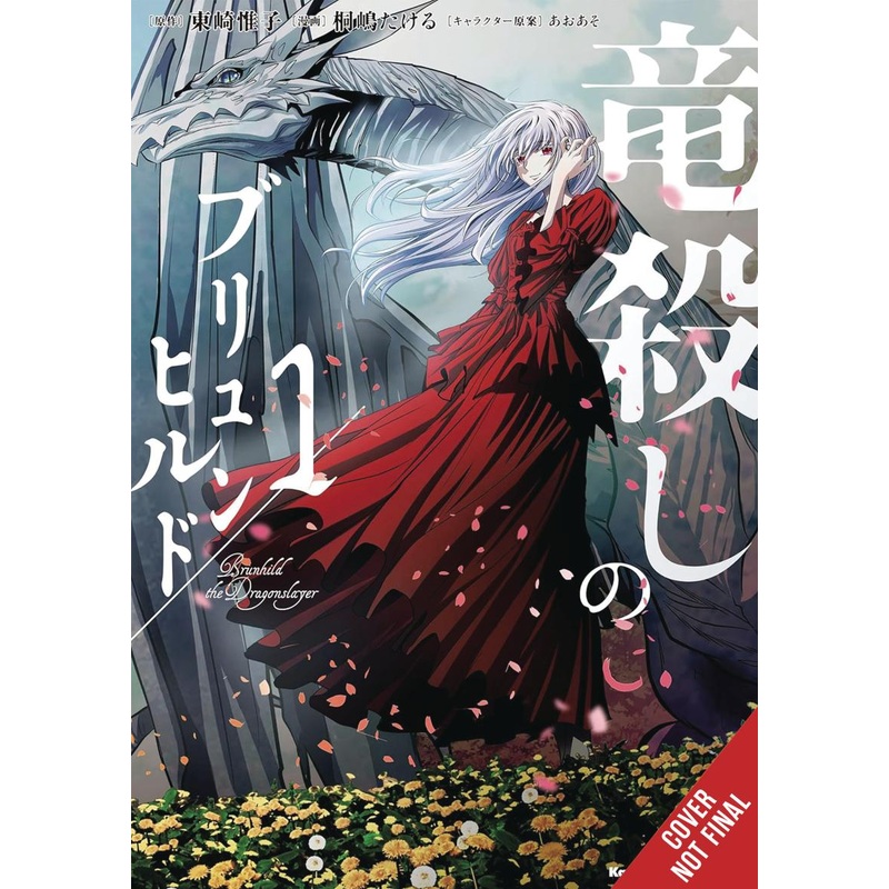 Brunhild the Dragonslayer, Vol. 1