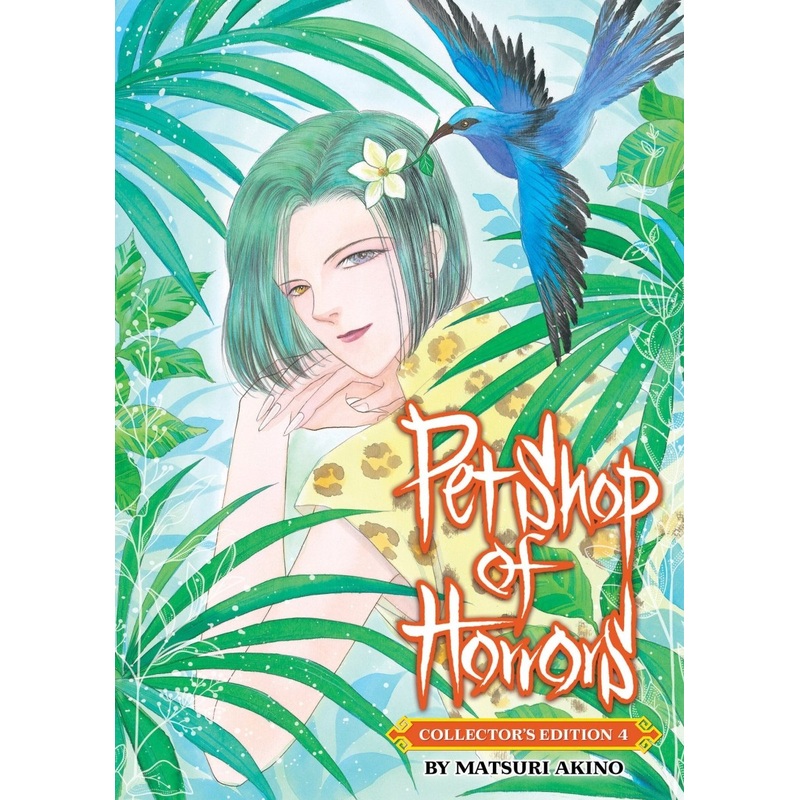 Pet Shop Of Horrors: Collector's Edition Vol. 4 *PRE-ORDER*