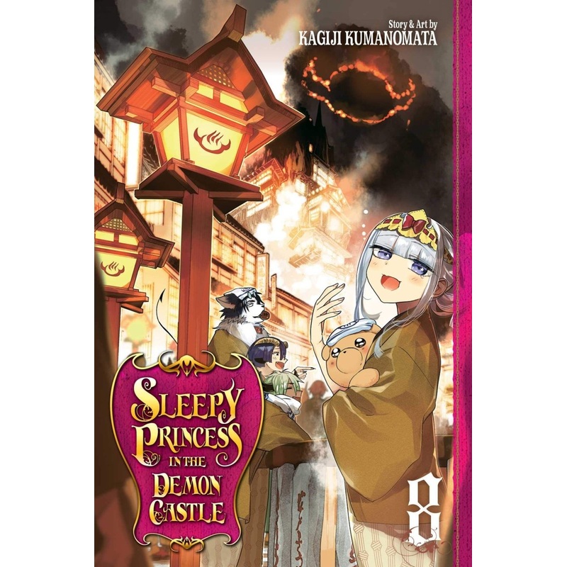 Sleepy Princess In The Demon Castle GN Vol 08