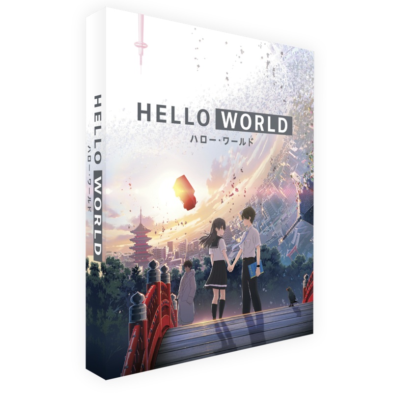 Hello World Collector's Edition