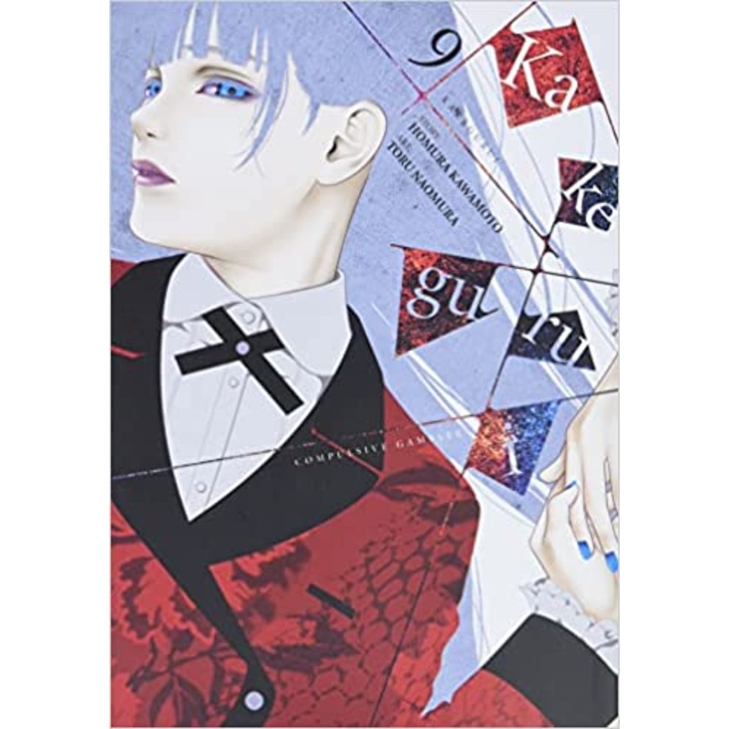 Kakegurui: Compulsive Gambler, Vol. 09