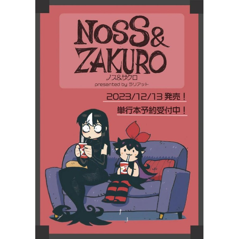 Noss and Zakuro Vol. 1
