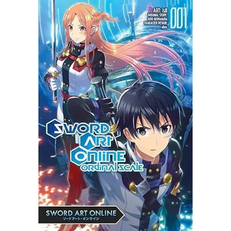 Sword Art Online Ordinal Scale GN Vol 01