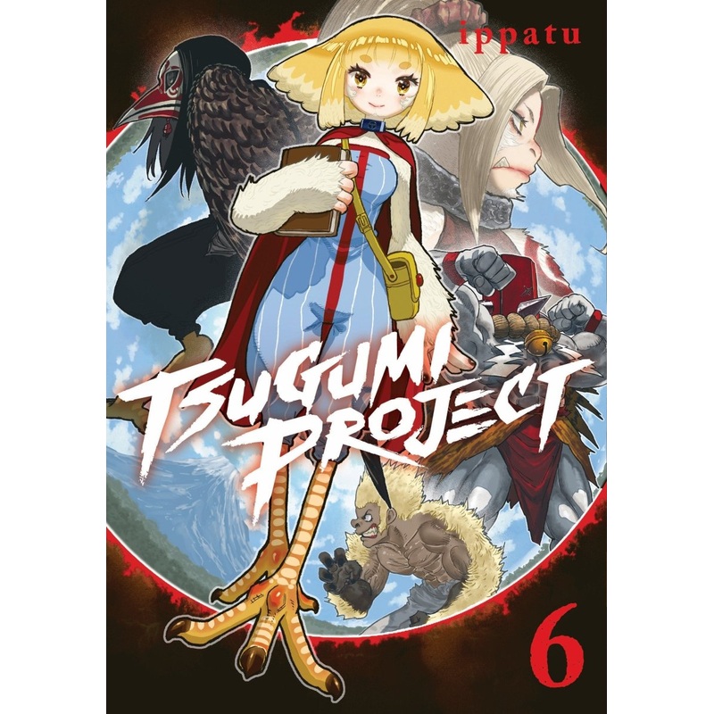 Tsugumi Project 6