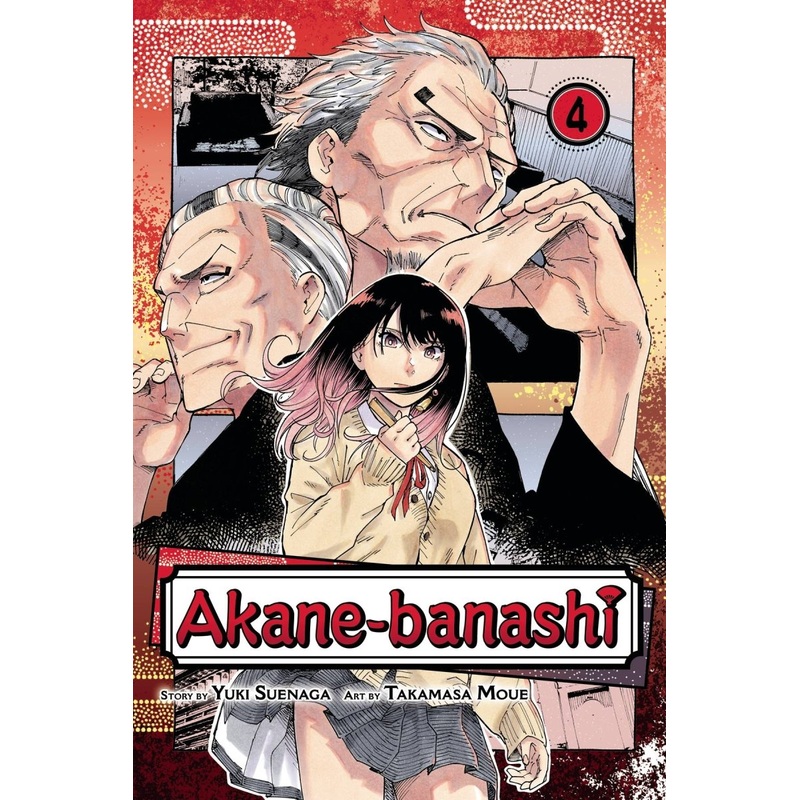 Akane Banashi GN Vol 04
