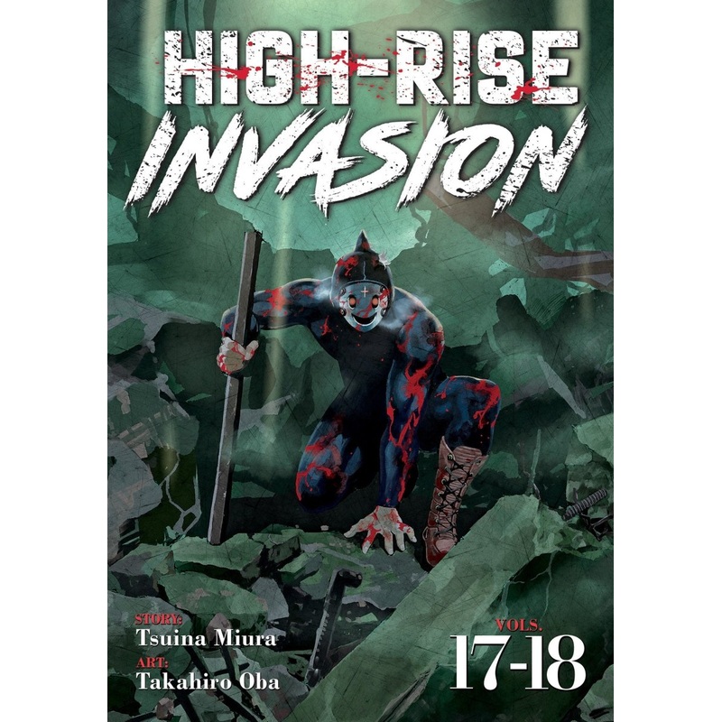 High-Rise Invasion Omnibus 17-18