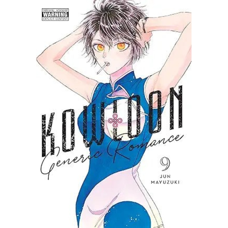 Kowloon Generic Romance GN Vol 09
