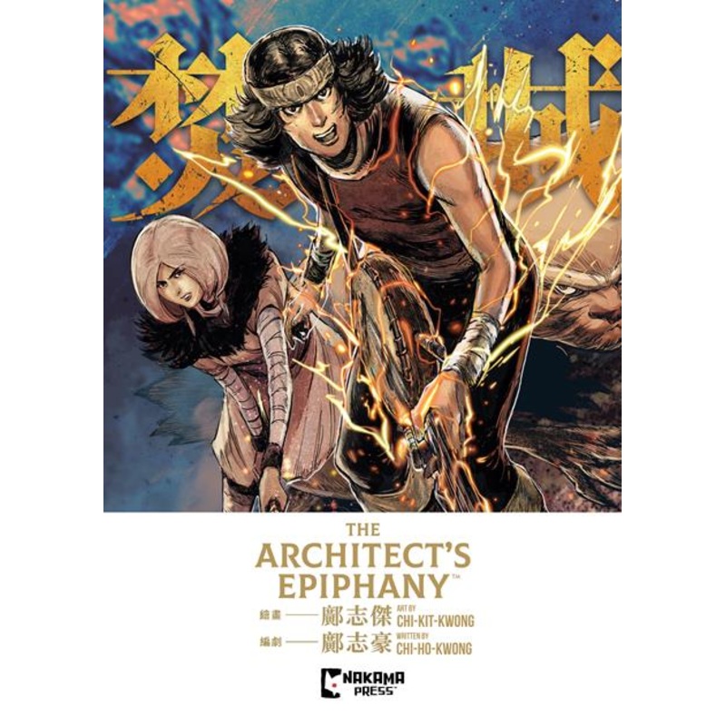 Architects Epiphany TP