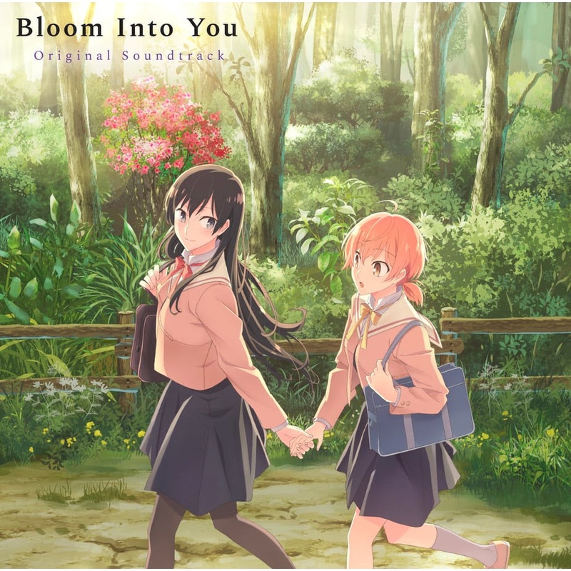Bloom Into You - Vinyl LP
