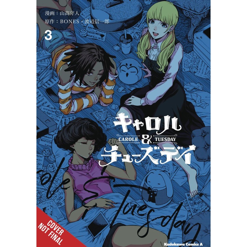 Carole & Tuesday, Vol. 3