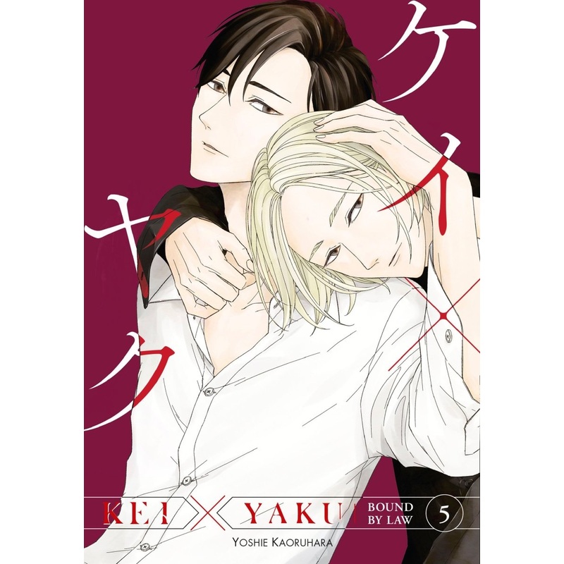 Kei X Yaku: Bound By Law 5