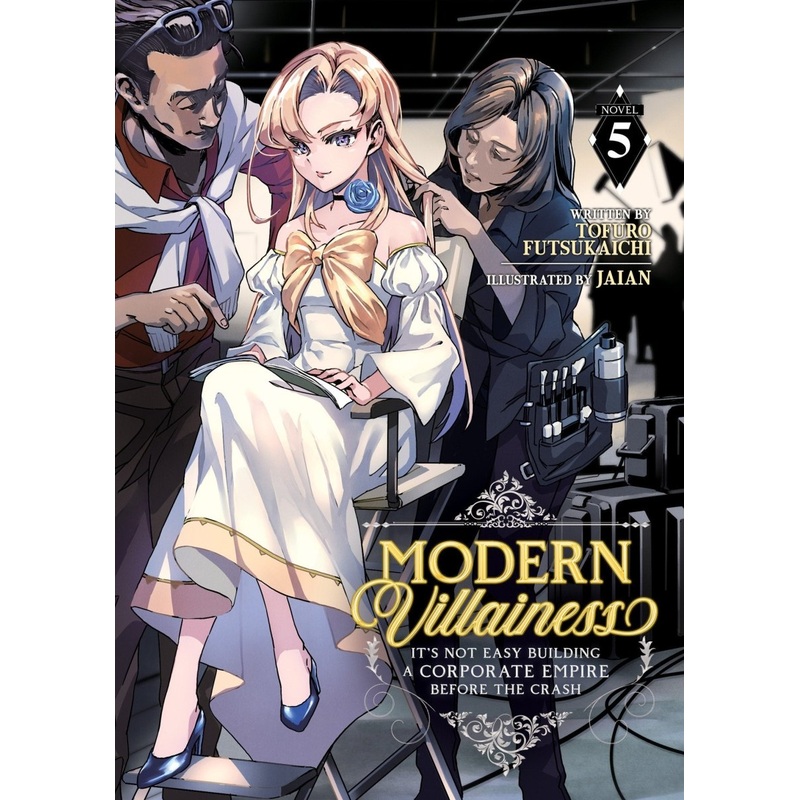 Modern Villainess: Its Not Easy Building A Corporate Empire Before The Crash (Light Novel) Vol. 5