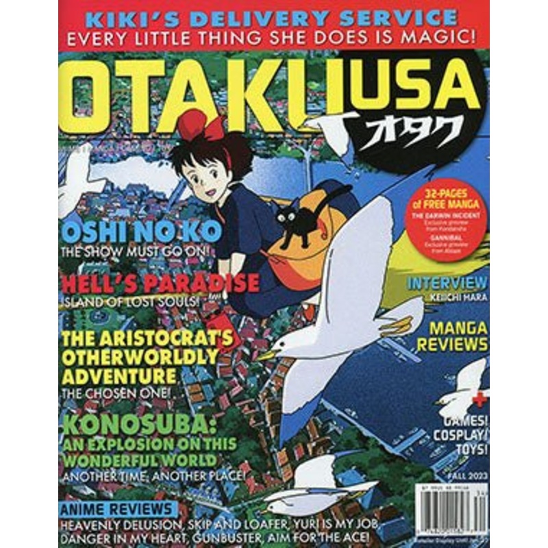 OTAKU USA Magazine #3 Dec 2023 Vol 17