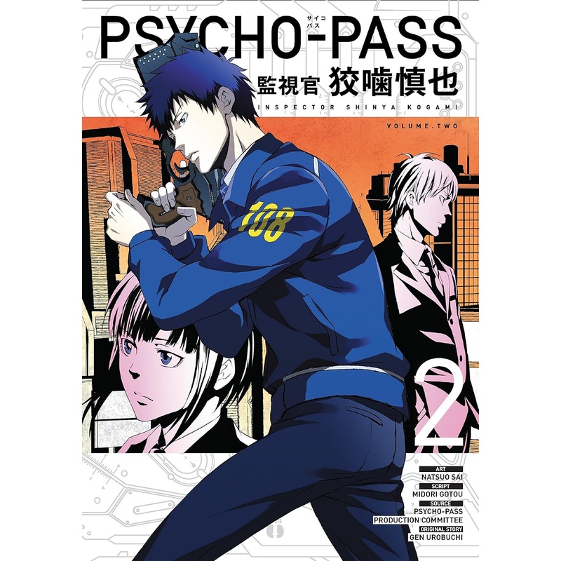 Psycho Pass: Inspector Shinya Kogami Volume 2