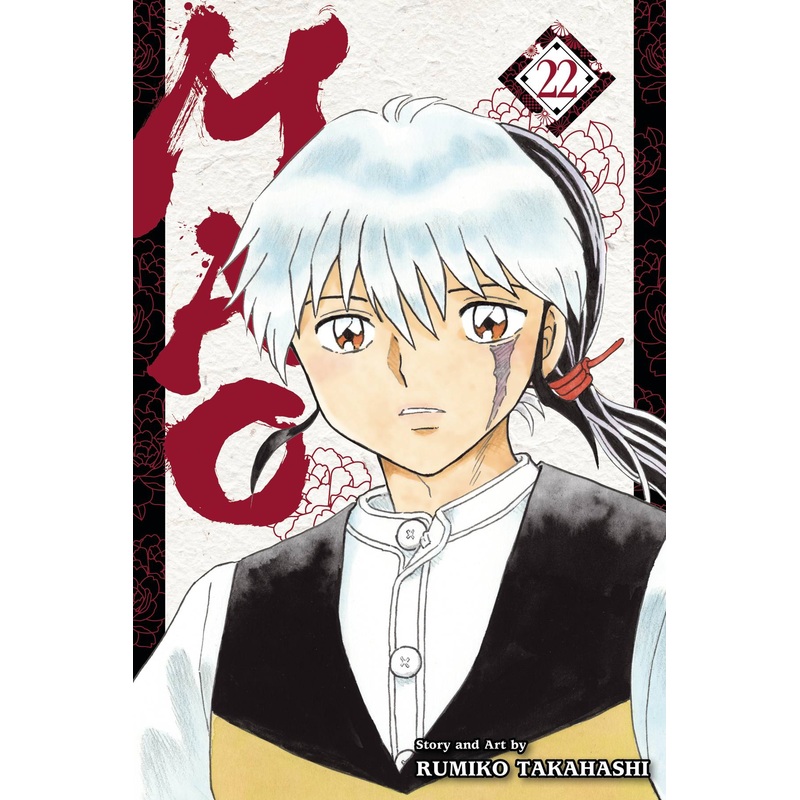 Mao GN Vol 22 *PRE-ORDER*