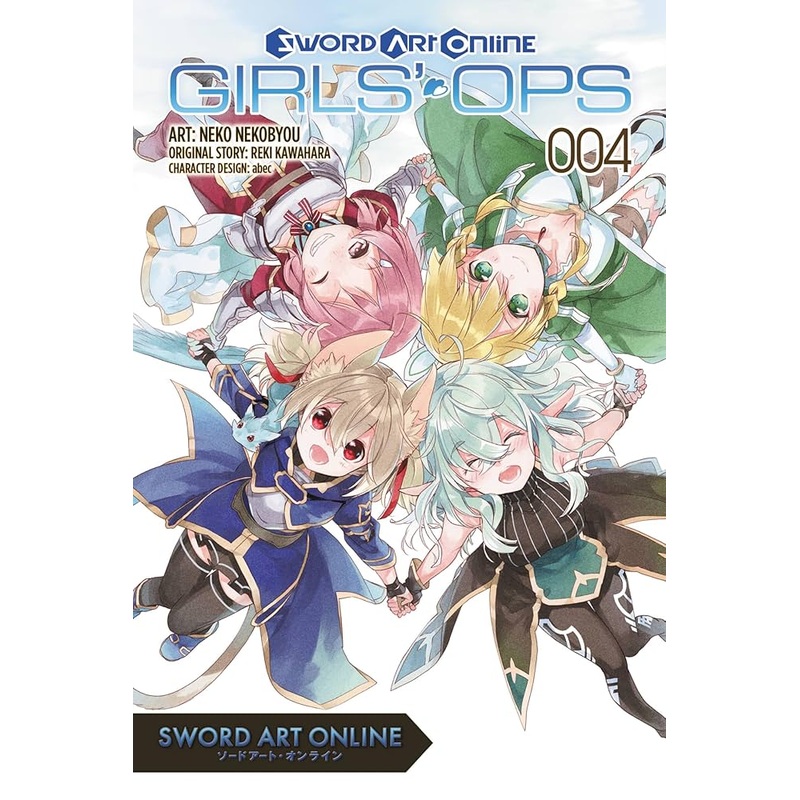 Sword Art Online: Girls' Ops, manga Vol. 04