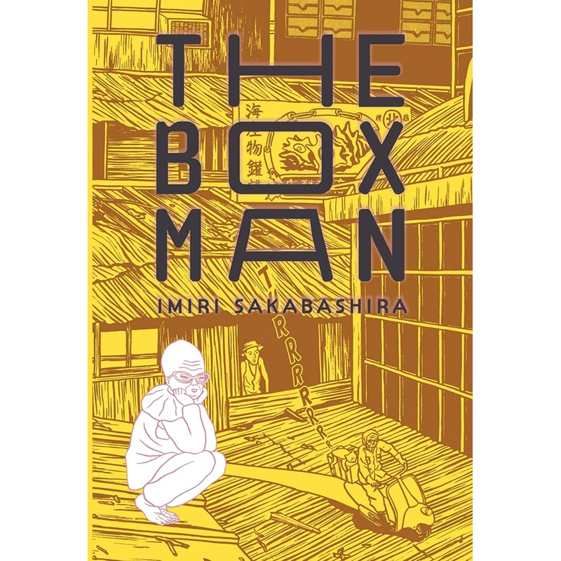 The Box Man (Hardcover)