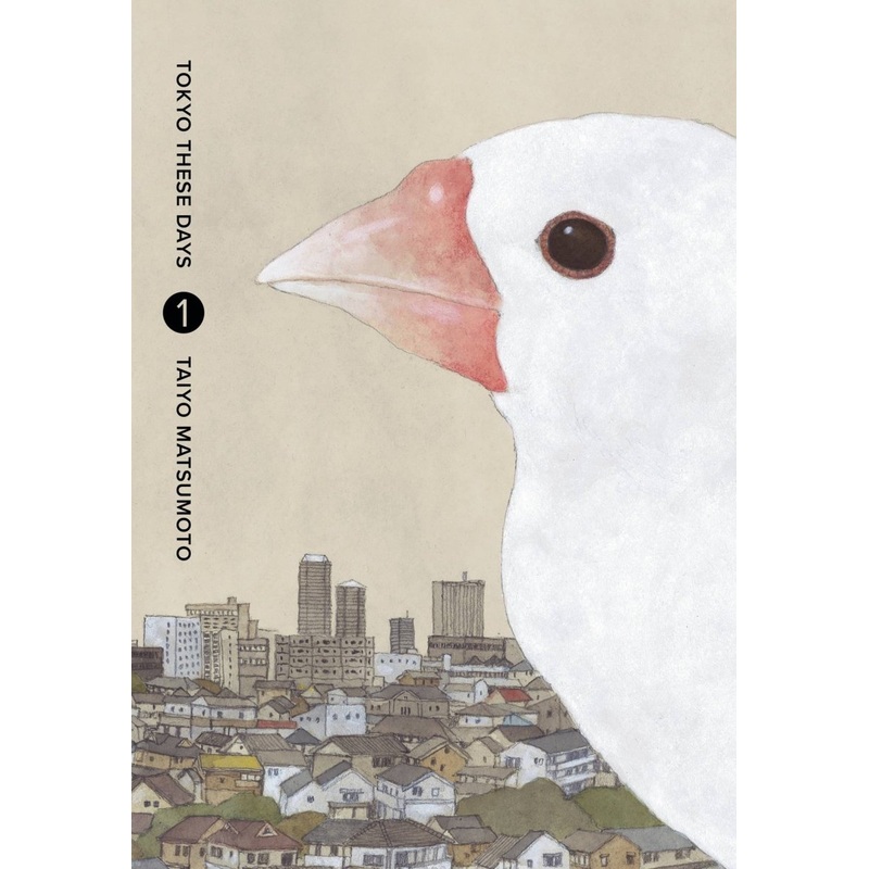 Tokyo These Days Vol. 1: Viz Signature Edition HC