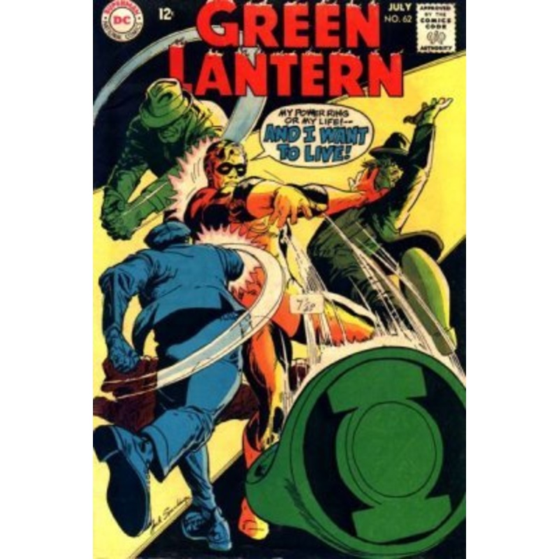Green Lantern (Vol. 2, 1960-1986, 2020) #062