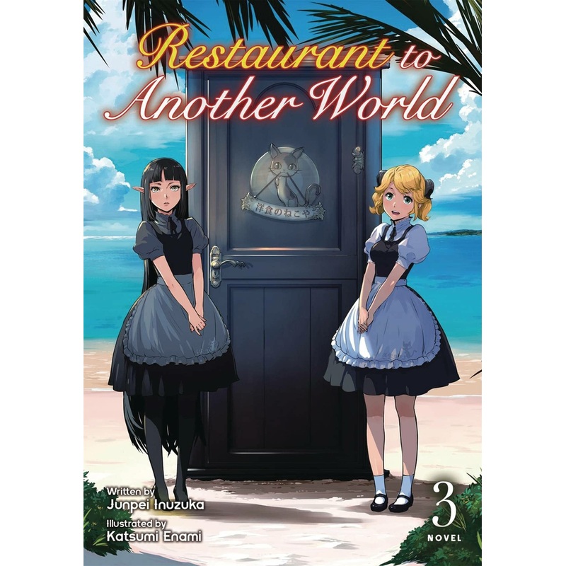 Restaurant to Another World (Light Novel) Vol. 3
