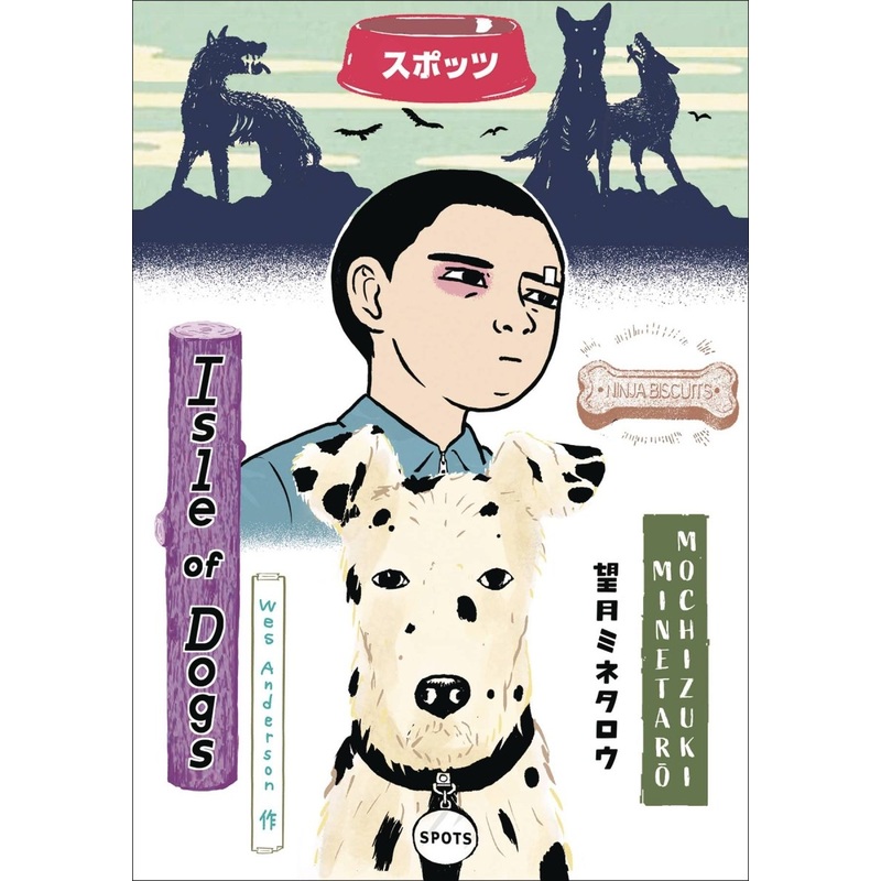 Wes Anderson's Isle of Dogs HC