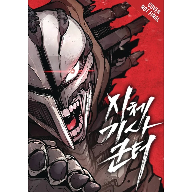 Corpse Knight Gunther GN Vol 01 *PRE-ORDER*