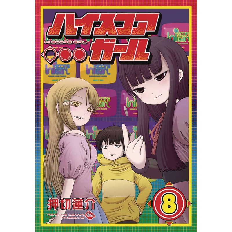Hi Score Girl Graphic Novel Volume 08