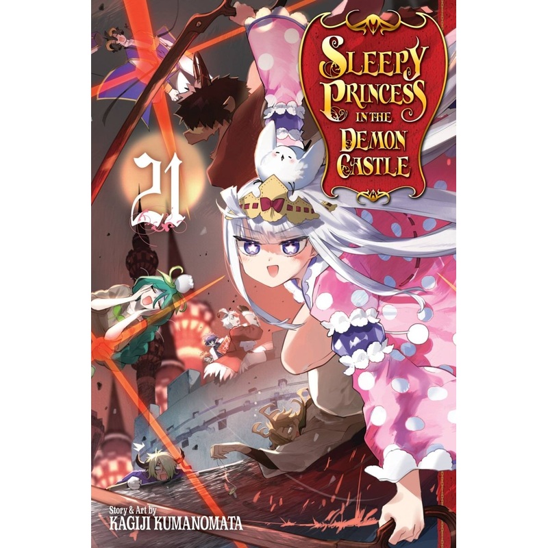 Sleepy Princess In The Demon Castle GN Vol 21